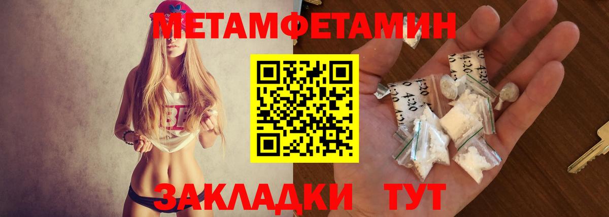 Амфетамин 97%  Амфетамин  Сунжа  Вход с VPN 