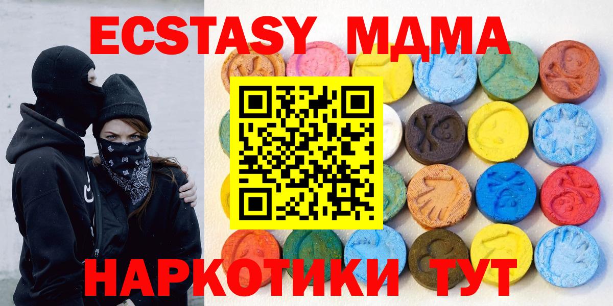 Сунжа  Экстази диски  что такое   Ecstasy Punisher  Вход с VPN 