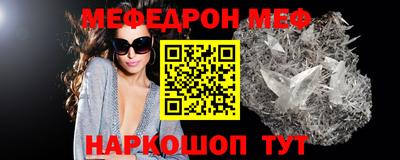 ALPHA PVP Кумертау