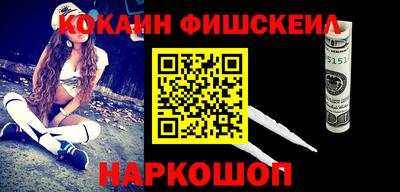 мескалин Кулебаки
