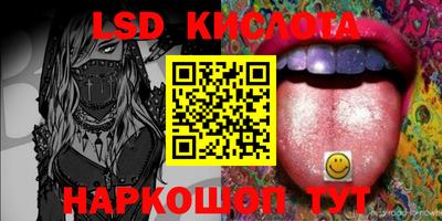 мескалин Кулебаки