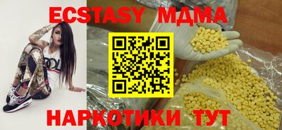 мескалин Кулебаки