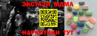 мескалин Кулебаки