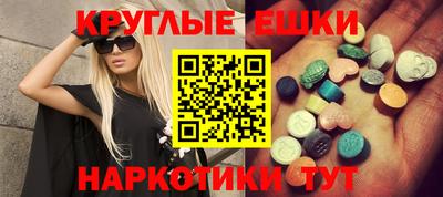мескалин Кулебаки