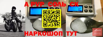 мескалин Кулебаки