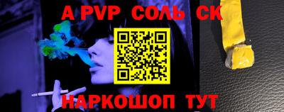 мескалин Кулебаки