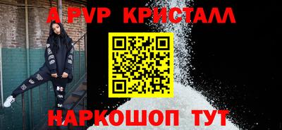 мескалин Кулебаки