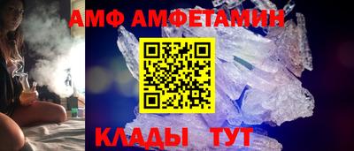 мескалин Кулебаки