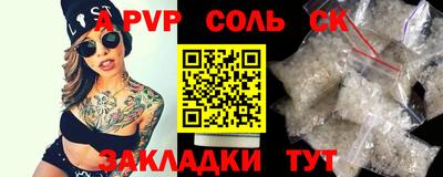 мескалин Кулебаки