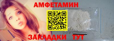 мескалин Кулебаки