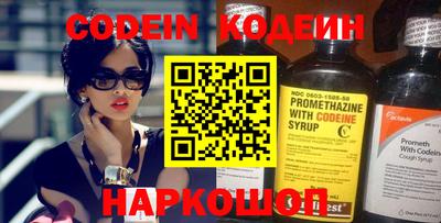 мескалин Кулебаки