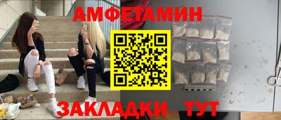 мескалин Кулебаки
