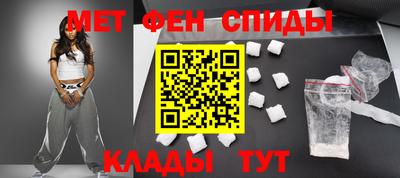 скорость Кунгур