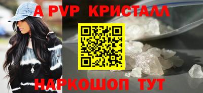мескалин Кулебаки