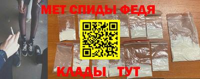мескалин Кулебаки