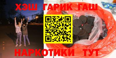 мескалин Кулебаки