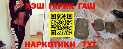 мескалин Кулебаки