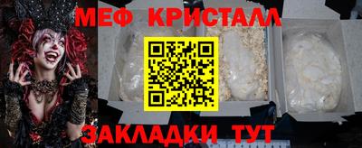 скорость Кунгур