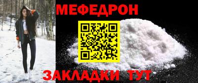 мескалин Кулебаки