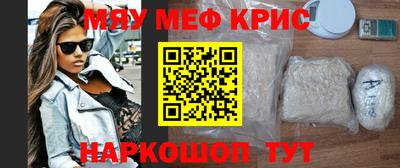 скорость Кунгур
