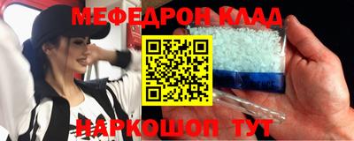 скорость Кунгур