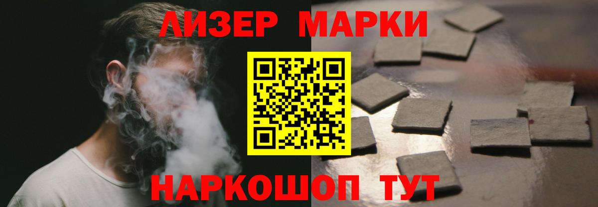 Сунжа  ЛСД экстази ecstasy  Вход с VPN 