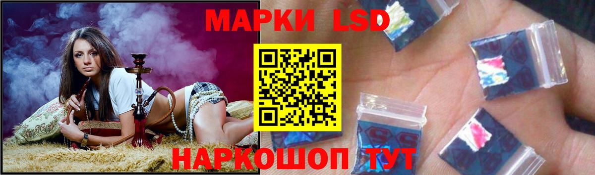 LSD-25 экстази ecstasy Сунжа