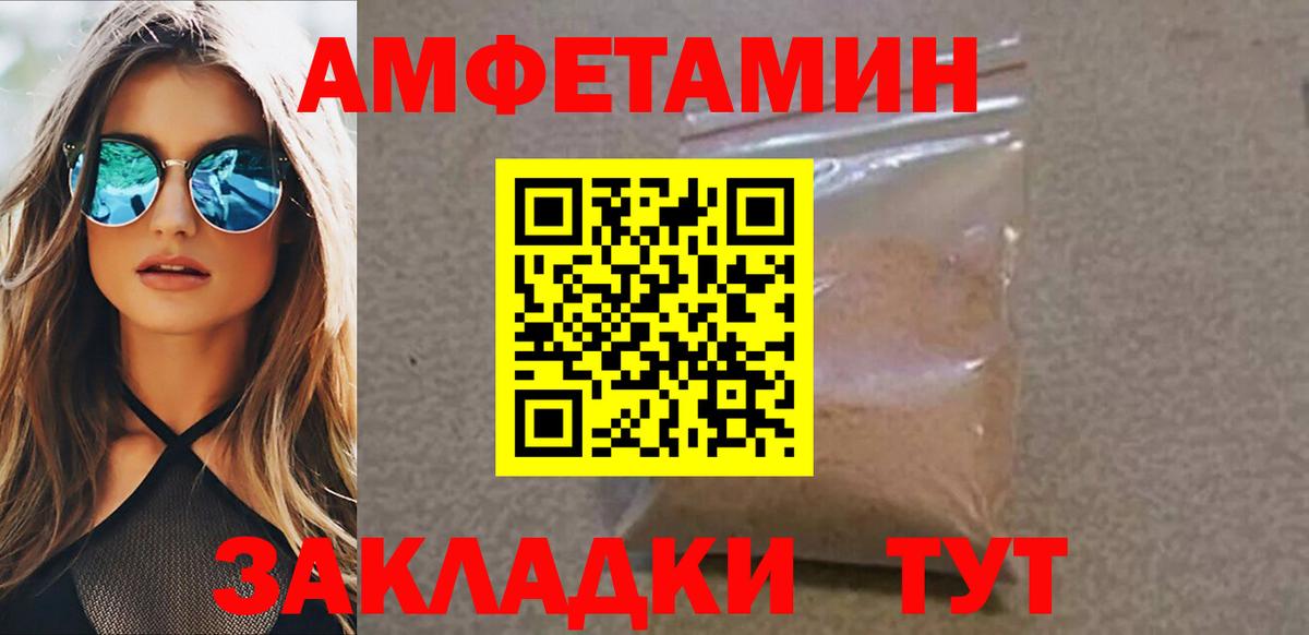 Метамфетамин Methamphetamine  Вход с VPN  Сунжа 