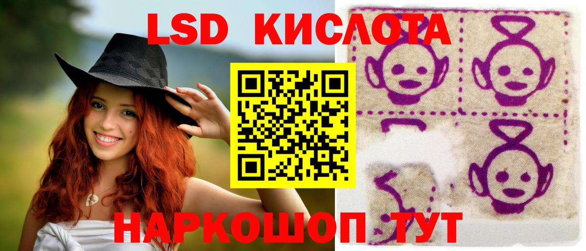 Сунжа  Марки NBOMe 1,8мг  Вход с VPN 