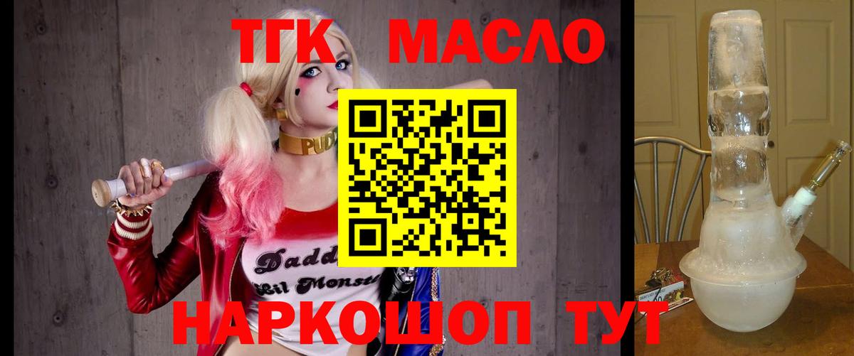 Дистиллят ТГК концентрат Сунжа