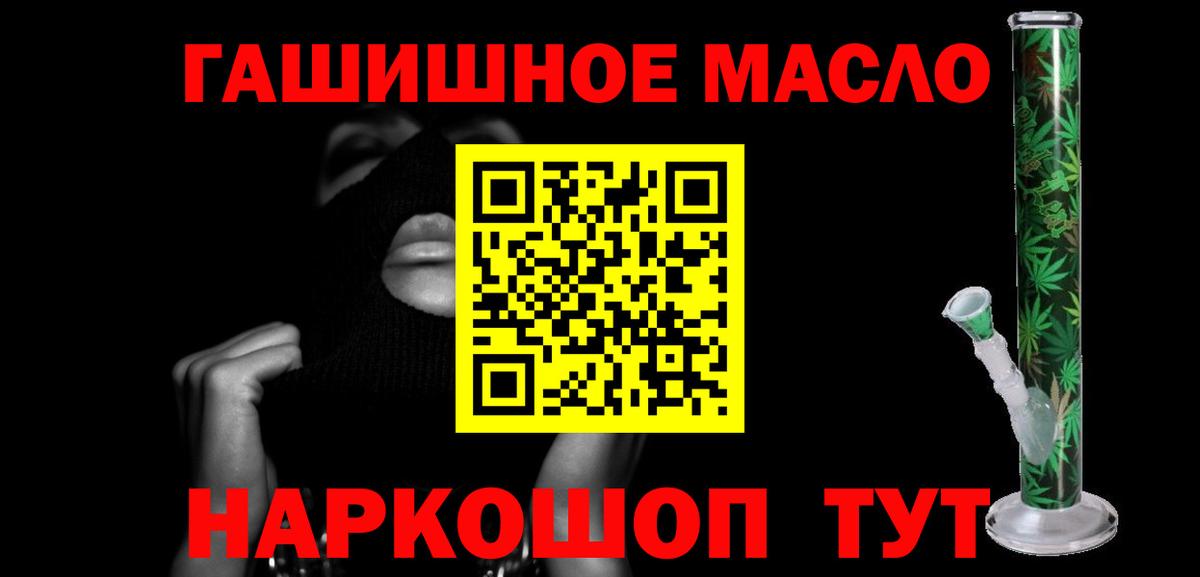 Дистиллят ТГК Wax  Вход с VPN  Сунжа 