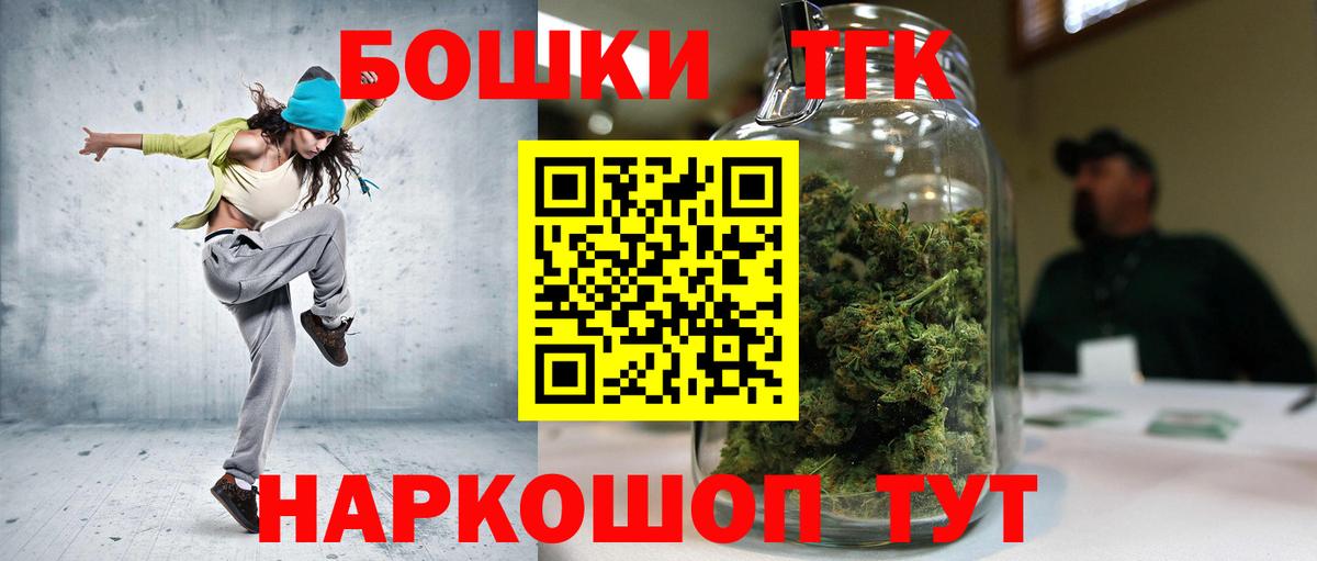 Каннабис конопля  Вход с VPN  Сунжа  Каннабис тримм  Бошки Шишки конопля 
